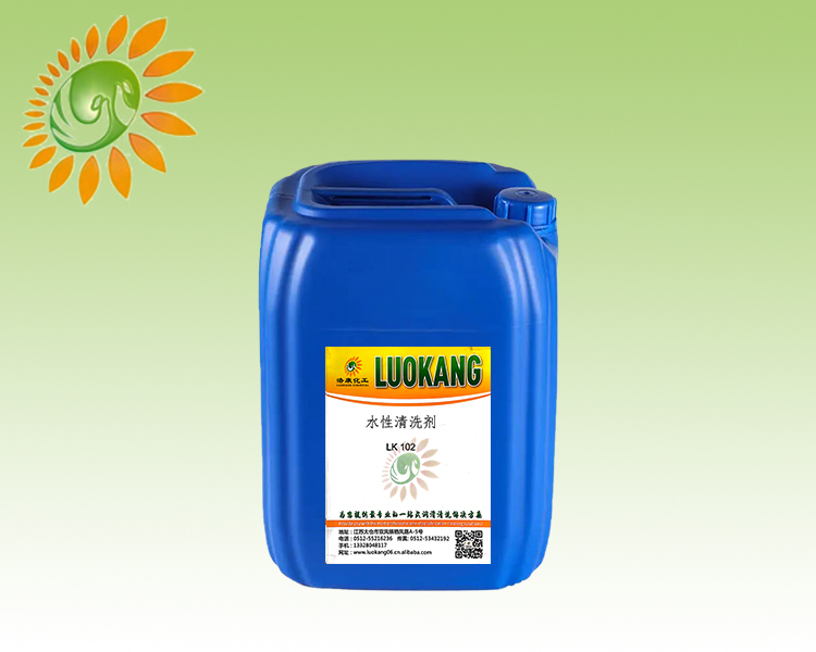 玉林金属清洗剂LK102 25kg