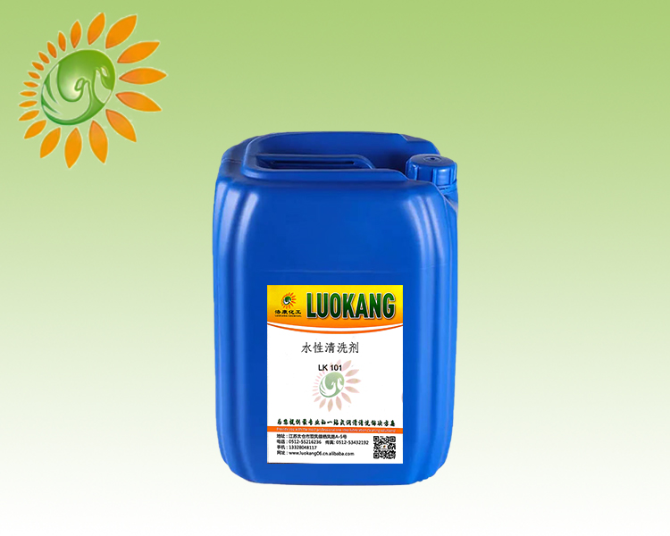 拉萨水性清洗剂LK101 25kg